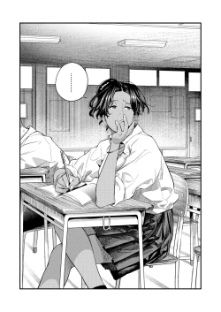 Page 69 of COMIC AOHA 2020 Natsu