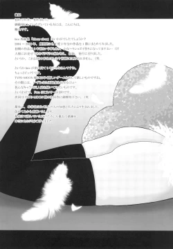 Page 104 of Moon-river