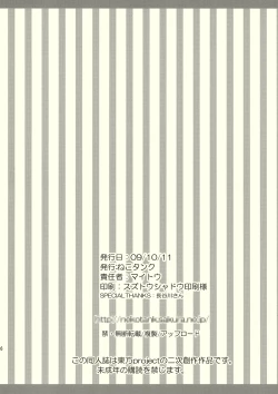 Page 26 of SanaBitch