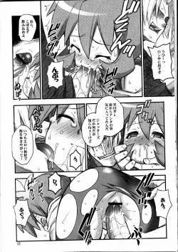 Page 11 of Say hello to BOMBERMAN JETTERS