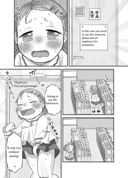 Page 5 of Kankitsu Juusu no Tsumeawase