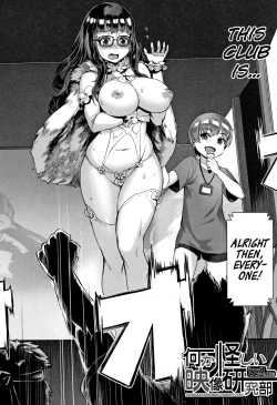 Page 20 of Gakuen Rankou Ch. 1-2