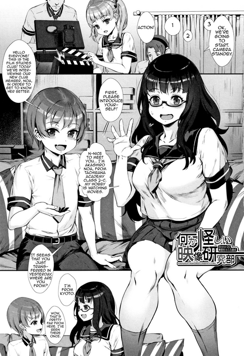 [Jairou] Gakuen Rankou Ch. 1-2 [English] [MrBubbles]