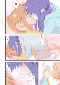 Page 12 of Mira to Ao ga Muramura Suru Hanashi