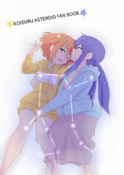 Page 3 of Mira to Ao ga Muramura Suru Hanashi