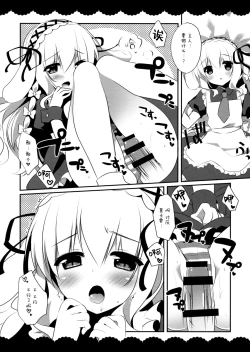 Page 7 of Okaerinasai Goshujin-sama