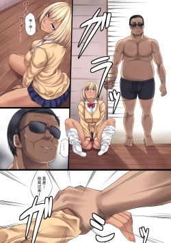 Page 17 of Haha to Futari de Kurashite Itara Atarashii Papa o Tsuretekite Watashi ga Miteru Mae de...