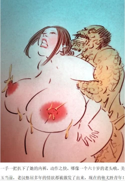 Page 6 of 儿媳妇-春燕