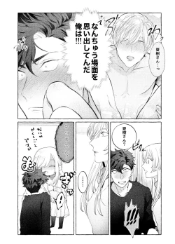 Page 10 of LipLipLip!