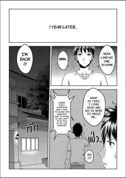 Page 4 of My Sister...1