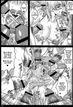 Page 20 of Boku dake no Bakunyuu OnaKoushuu Benki HenTit Maid