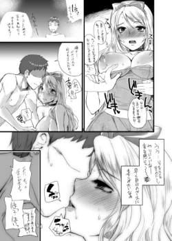 Page 13 of Otokomesu Otokonoko・Josoushi・Newhalf Soushuuhen