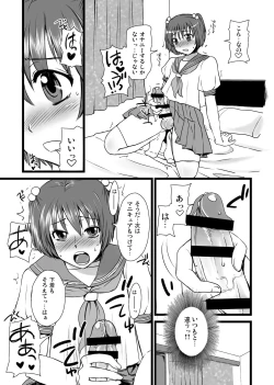 Page 27 of Otokomesu Otokonoko・Josoushi・Newhalf Soushuuhen
