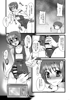Page 29 of Otokomesu Otokonoko・Josoushi・Newhalf Soushuuhen
