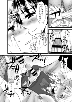 Page 42 of Otokomesu Otokonoko・Josoushi・Newhalf Soushuuhen