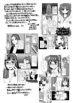 Page 50 of Otokomesu Otokonoko・Josoushi・Newhalf Soushuuhen