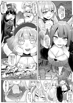 Page 16 of The Lost Fleet