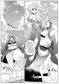 Page 18 of The Lost Fleet