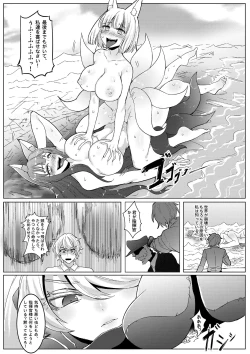 Page 22 of The Lost Fleet