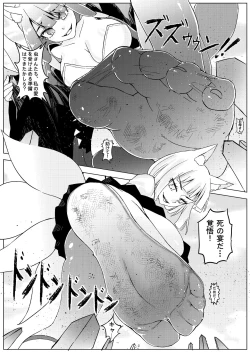 Page 8 of The Lost Fleet