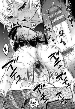 Page 28 of Gachiro 1-8