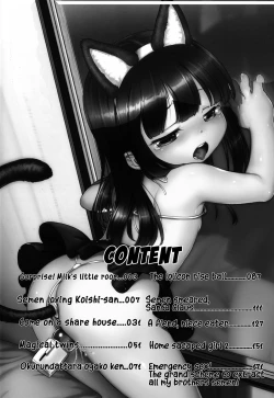 Page 4 of Gachiro 1-8