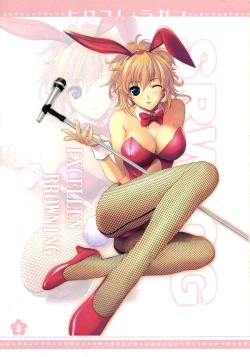 Page 2 of Hirocolle + Lagann