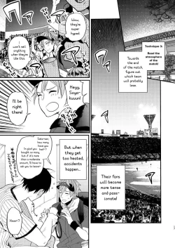 Page 17 of Toriaezu Nama de