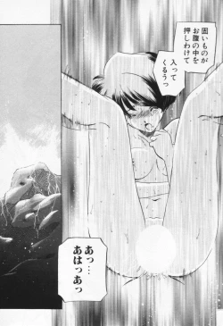 Page 101 of Break Virgin