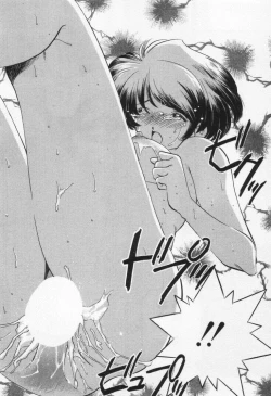 Page 102 of Break Virgin