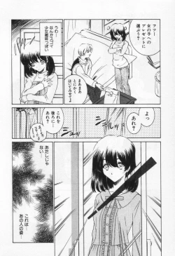 Page 136 of Break Virgin