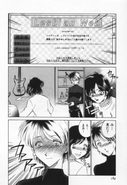 Page 188 of Break Virgin