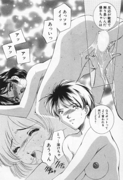 Page 192 of Break Virgin