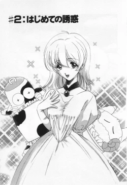 Page 33 of Break Virgin