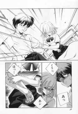 Page 40 of Break Virgin