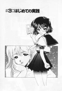 Page 57 of Break Virgin