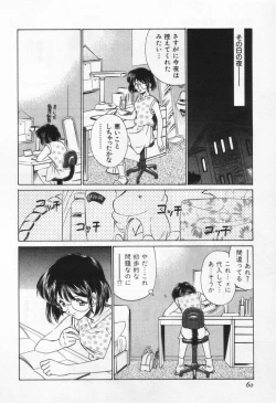 Page 64 of Break Virgin