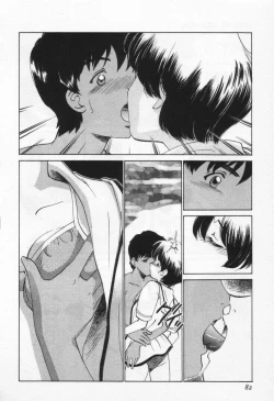 Page 86 of Break Virgin