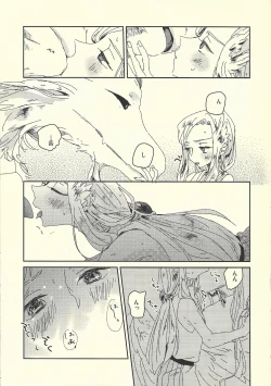 Page 6 of Ai no aru seikatsu