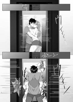 Page 30 of Omae no Kaa-chan, Ii Onna da yo na. Ch. 5