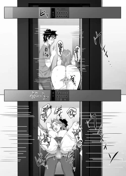 Page 31 of Omae no Kaa-chan, Ii Onna da yo na. Ch. 5