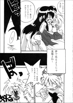 Page 10 of Harebrained