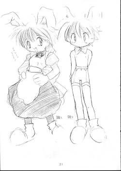 Page 20 of Harebrained