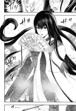 Page 15 of Hougu Lv.2 no Murasaki Shikibu o Guchagucha ni Okasu Hon