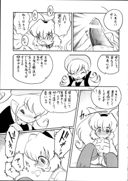 Page 31 of Tenshi no Yuuwaku