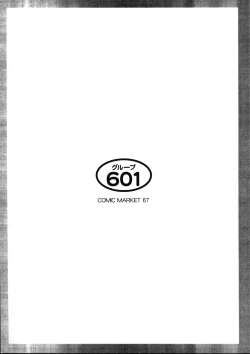 Page 39 of Tenshi no Yuuwaku