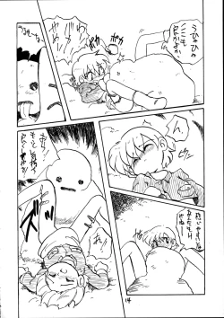 Page 13 of PITS OF UTUMNO