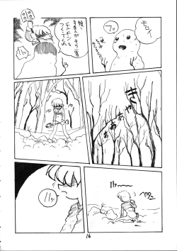 Page 15 of PITS OF UTUMNO