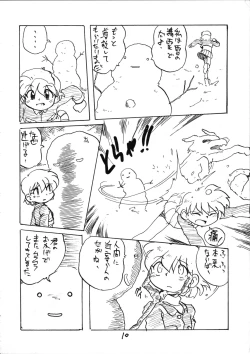 Page 9 of PITS OF UTUMNO