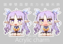 Page 28 of Little Lyrical - 002